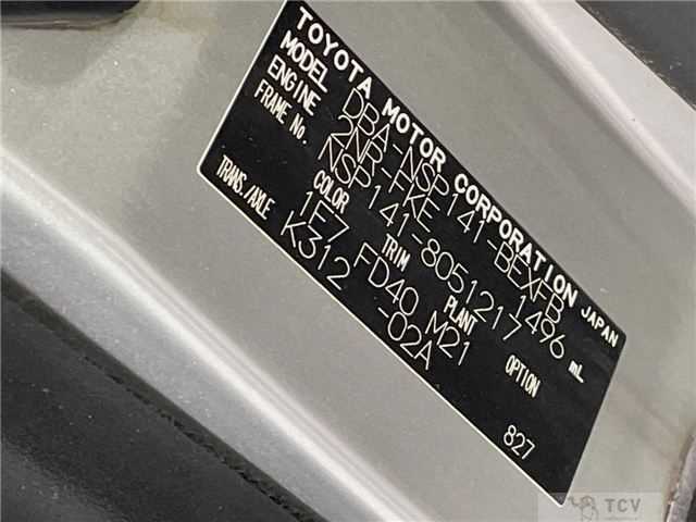 2017 Toyota SPADE