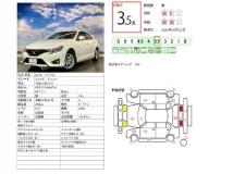 2013 Toyota Mark X