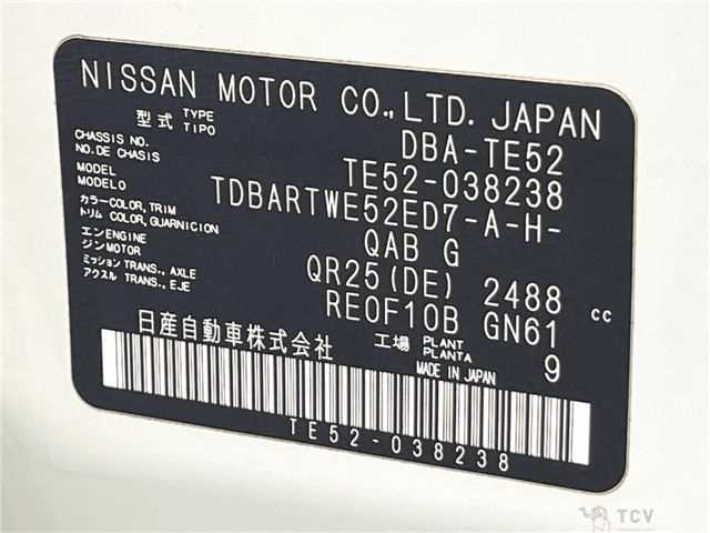 2013 Nissan Elgrand