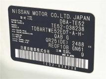2013 Nissan Elgrand