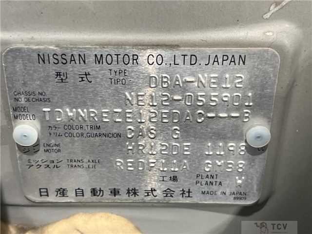 2015 Nissan Note