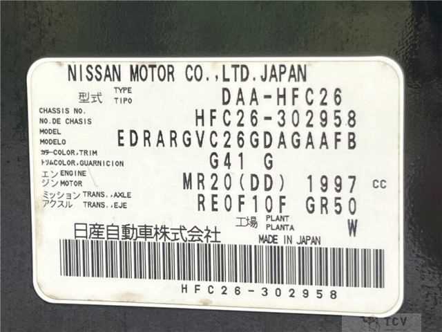 2016 Nissan Serena