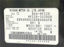 2016 Nissan Serena