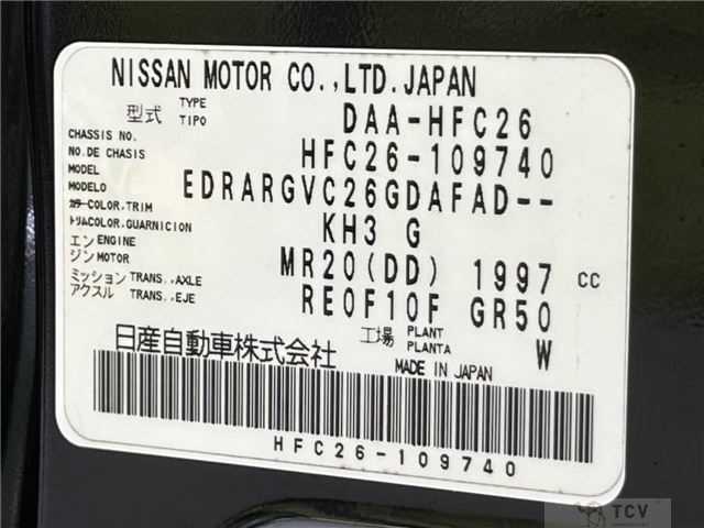 2012 Nissan Serena