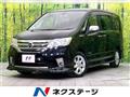 2012 Nissan Serena