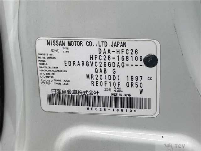2013 Nissan Serena