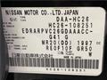 2014 Nissan Serena