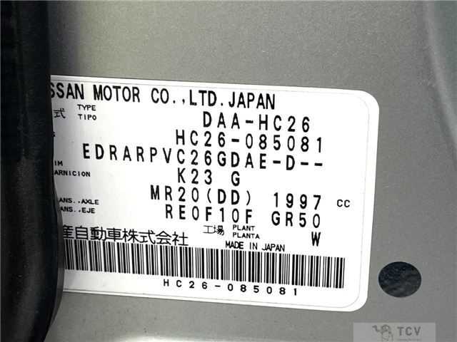 2013 Nissan Serena