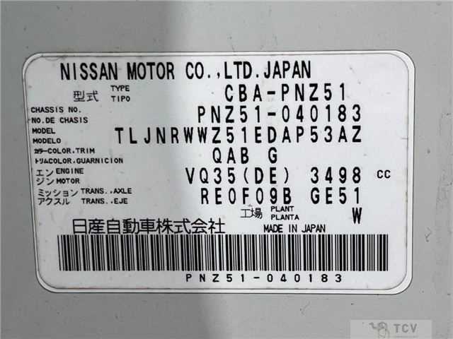 2012 Nissan Murano