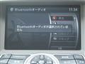2007 Nissan Skyline