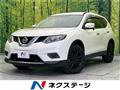2016 Nissan X-Trail