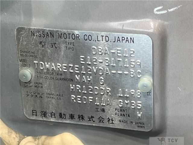 2014 Nissan Note
