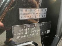 2013 Honda Freed