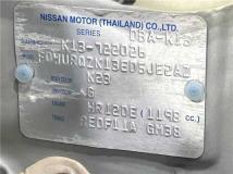 2014 Nissan March
