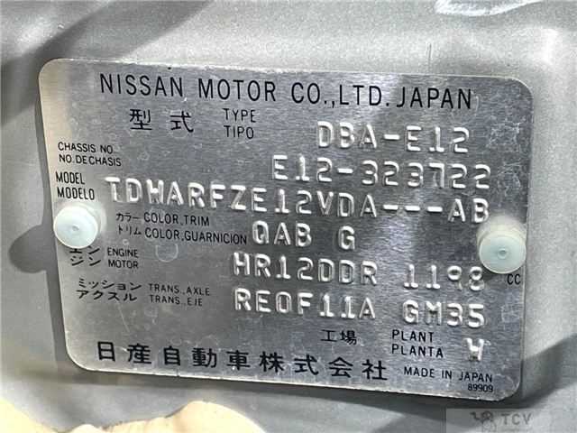 2015 Nissan Note