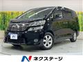 2014 Toyota Vellfire