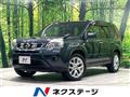 2011 Nissan X-Trail