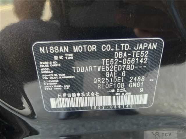 2013 Nissan Elgrand