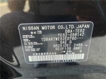 2013 Nissan Elgrand