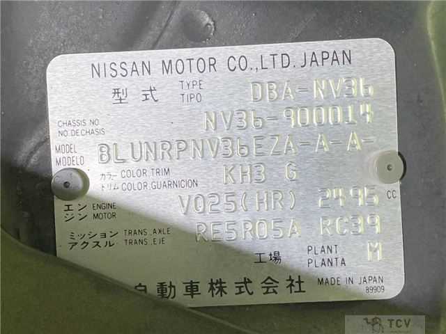 2014 Nissan Skyline