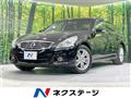 2014 Nissan Skyline
