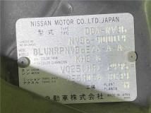2014 Nissan Skyline