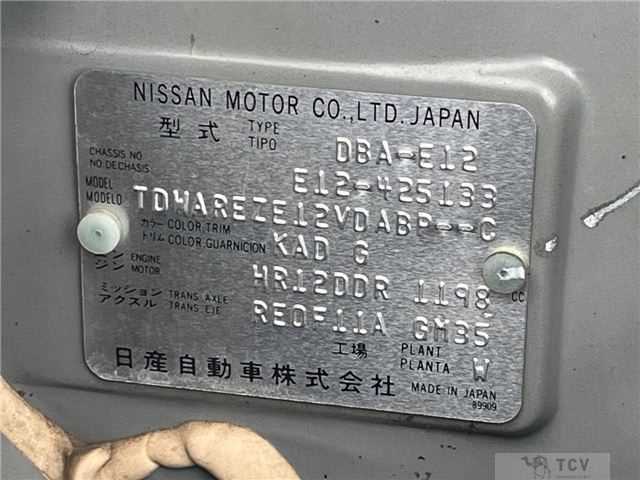 2015 Nissan Note