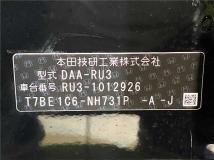 2014 Honda VEZEL