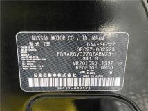 2018 Nissan Serena