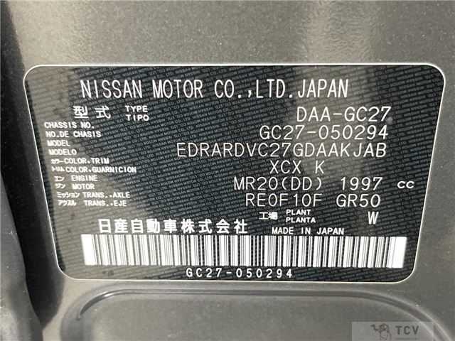 2020 Nissan Serena