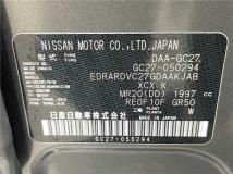 2020 Nissan Serena