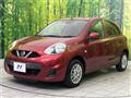 2020 Nissan March