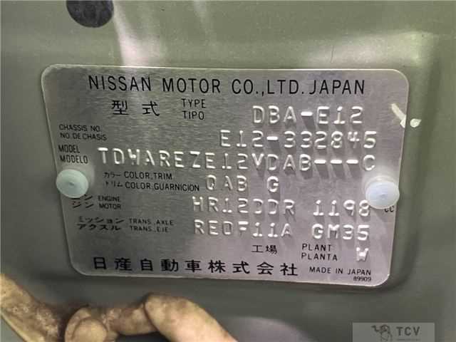 2015 Nissan Note