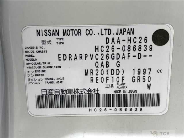 2013 Nissan Serena