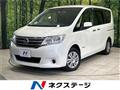 2013 Nissan Serena