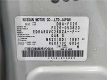 2012 Nissan Serena