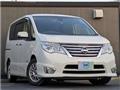2015 Nissan Serena