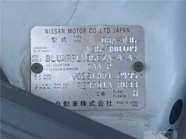 2013 Nissan Skyline