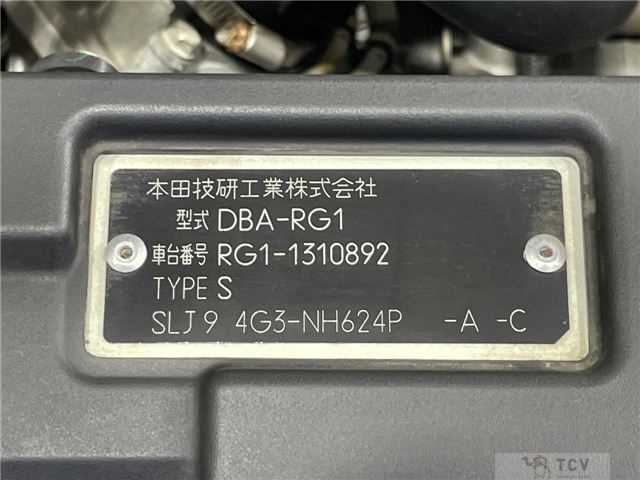 2008 Honda Step WGN