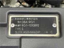 2008 Honda Step WGN