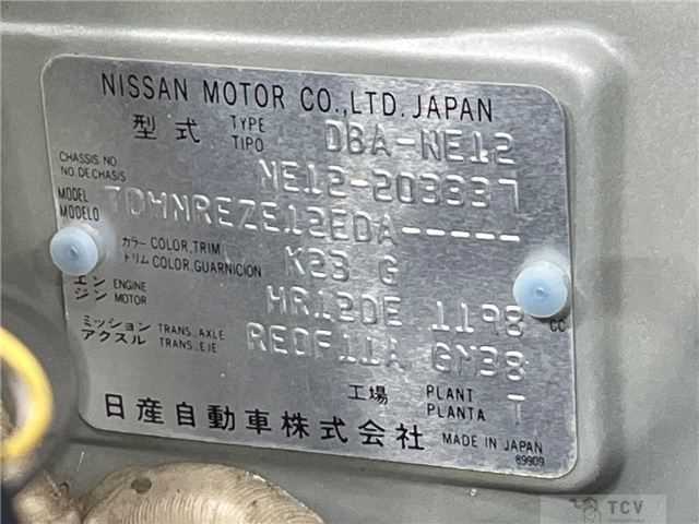 2017 Nissan Note