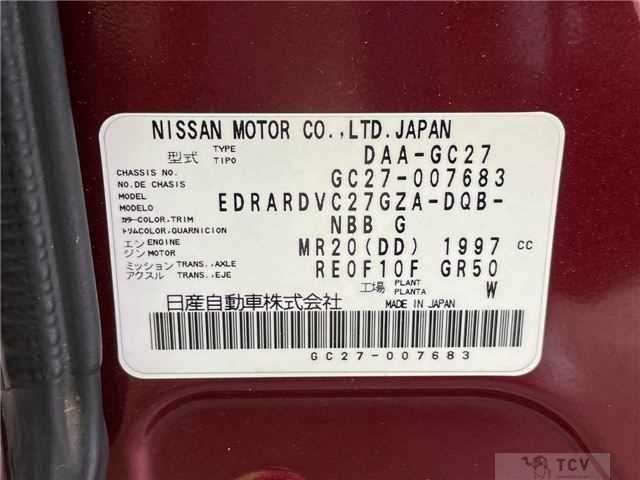 2016 Nissan Serena