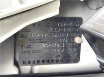 2007 Nissan Elgrand