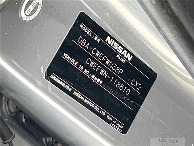 2012 Nissan Lafesta