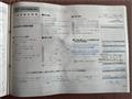 2004 Honda Element