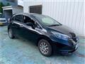 2020 Nissan Note