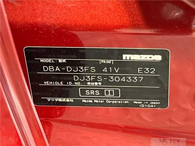 2017 Mazda Demio