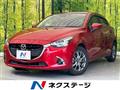 2017 Mazda Demio