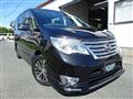2014 Nissan Serena