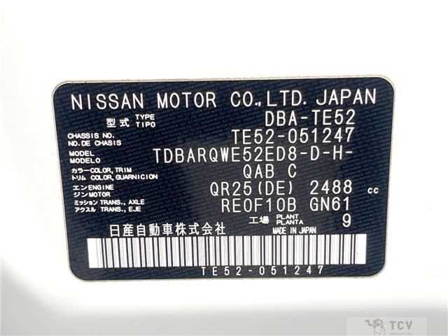 2013 Nissan Elgrand